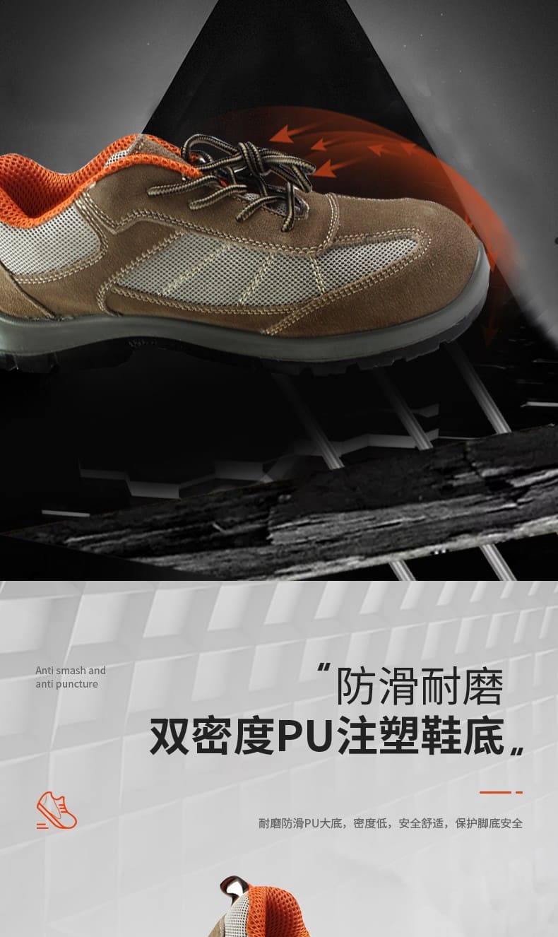 巴固（BACOU） SHTP00402 安全鞋 (舒适、轻便、透气、防砸、防穿刺、防静电)